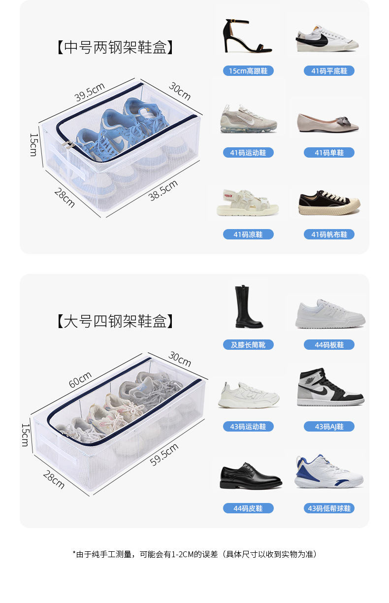 Household no-installation shoe storage box, hard box, dust-proof transparent shoe box, bed bottom, boot and clothing storage box, steel frame pic 6
