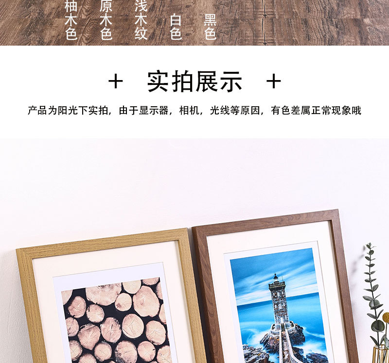 简约相框装裱画框挂墙A3寸16摆台a4寸4开8K拼图框创意照片墙木质详情14