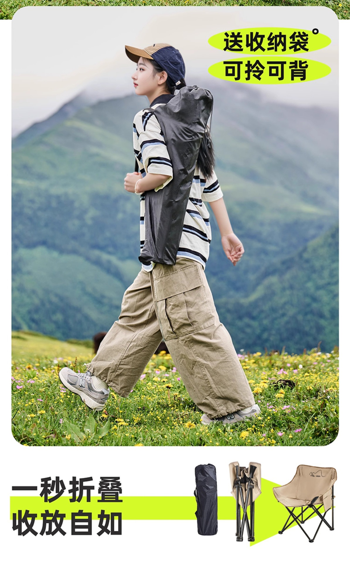 源头工厂户外折叠椅月亮椅露营椅子便携板凳钓鱼马扎沙滩躺椅野餐详情13