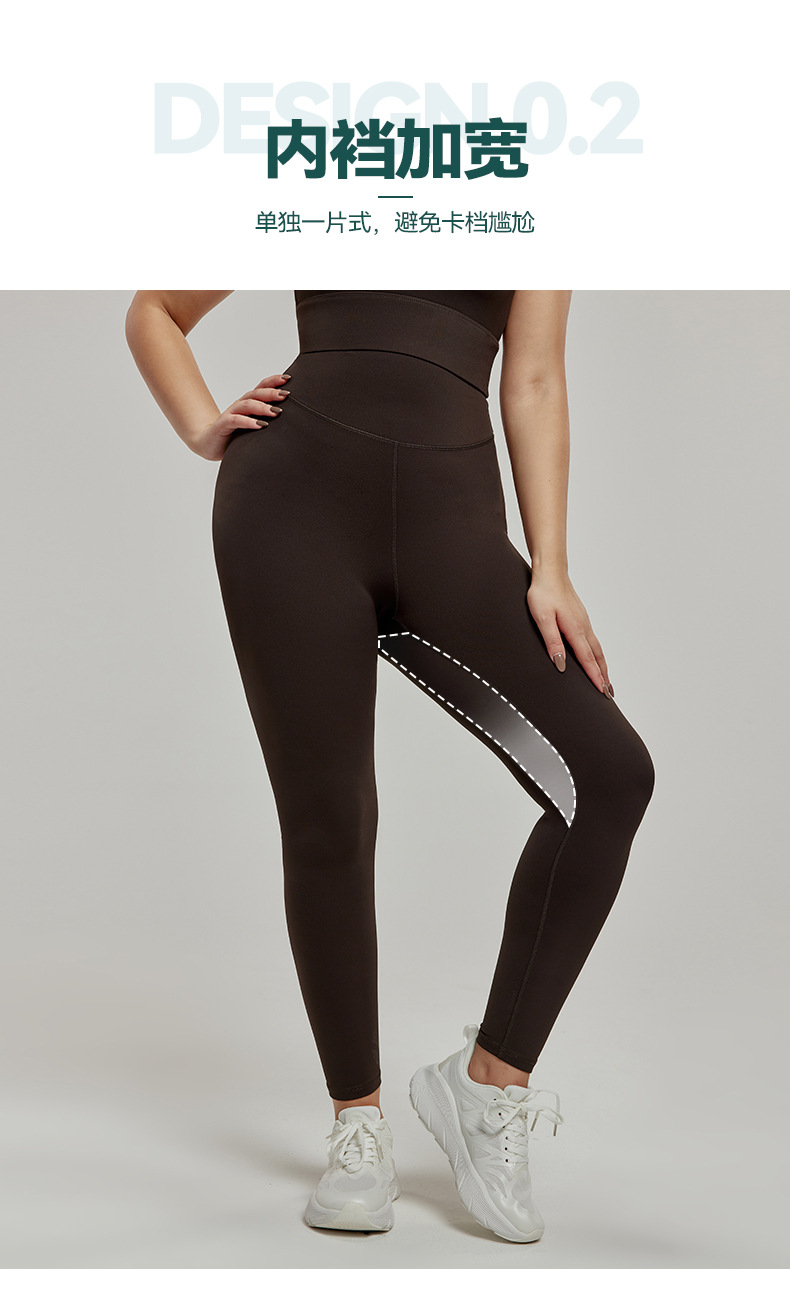 高腰收腹大码瑜伽裤7A抗菌外侧无缝微胖女孩健身裤梨形身材裤子女详情20