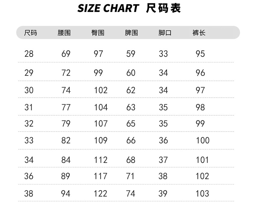 男士牛仔裤松紧腰男款夏季薄款长裤2025新款潮牌休闲抽绳哈伦裤子详情8