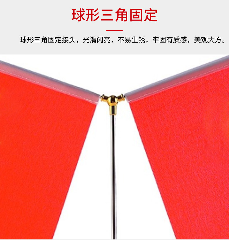 旗杆Y型小红旗办公室桌旗商务洽谈金属旗架桌面摆件旗帜可印logo详情10