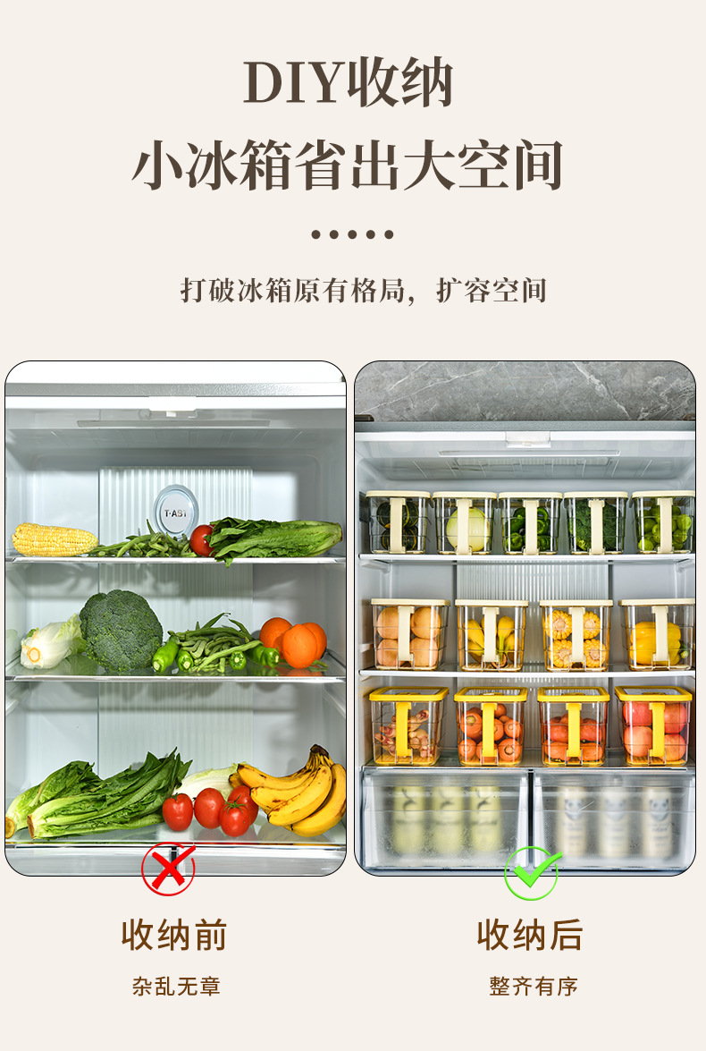冰箱收纳盒食品级保鲜盒 厨房蔬菜整理冷冻专用鸡蛋储物收纳盒详情3