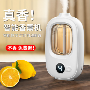 香薰机精油专用自动喷香机智能家用卧室香氛机空气清新除异味静音详情9