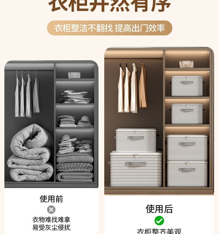 Large-capacity storage box for clothes, cotton quilts, zipper fabric, foldable storage box, organizing box, wardrobe basket pic 6