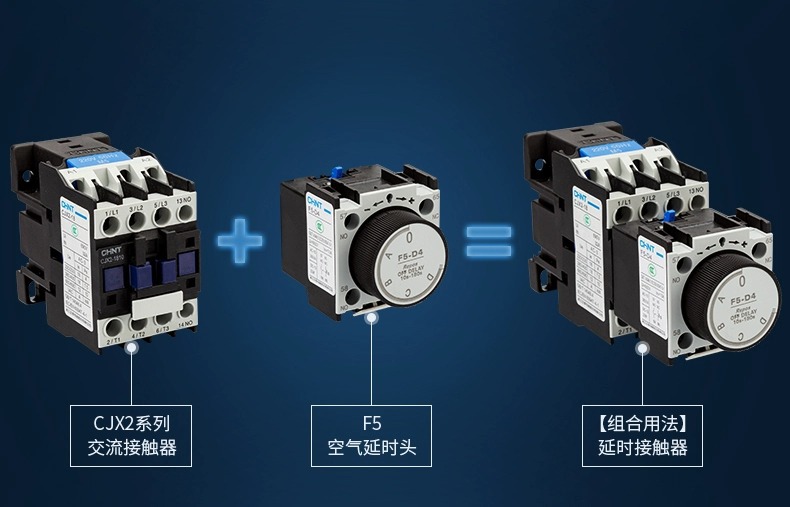 正泰低压220V昆仑交流接触器 CJX2-1210三相380V常开常闭接触器详情14
