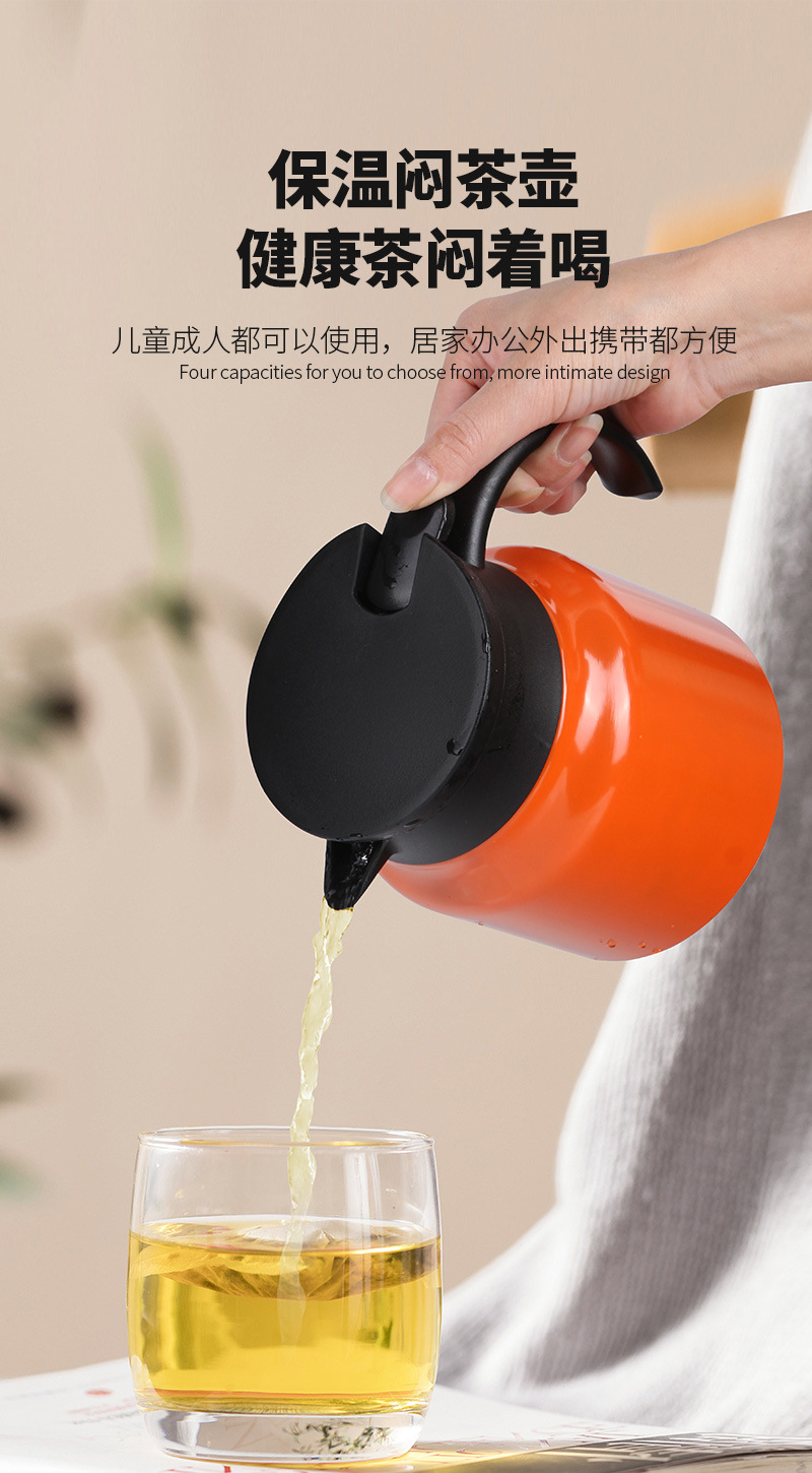 便携式大容量保温壶茶水 不锈钢焖茶壶家用 老白茶办公室闷茶壶详情3