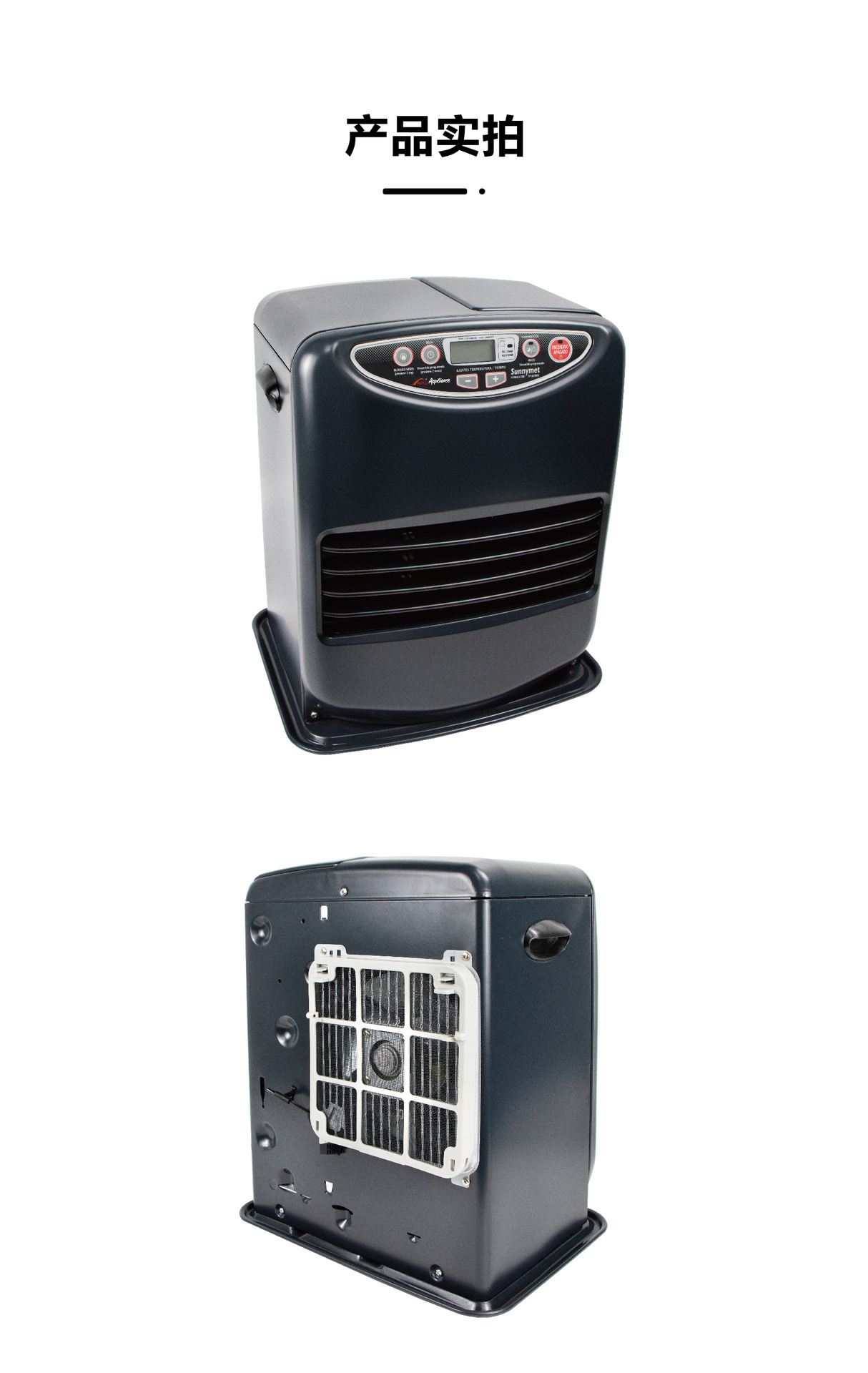 电热煤油取暖器家用对流式节能恒温电暖母婴速热大面积卧室暖风机详情7