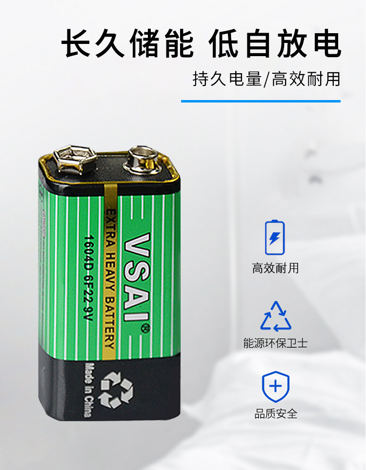 6F22-9V-详情_02.jpg