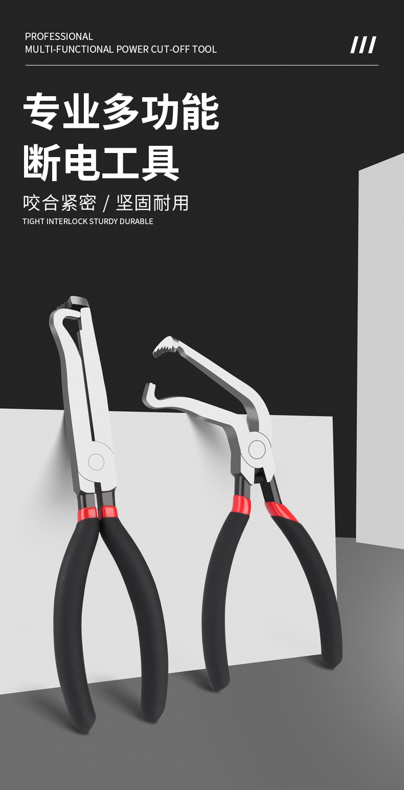 Power-off pliers, multi-functional wire breaker pliers, car clip wire clamp pliers, headlight plug removal tools, multi-purpose pliers pic 1