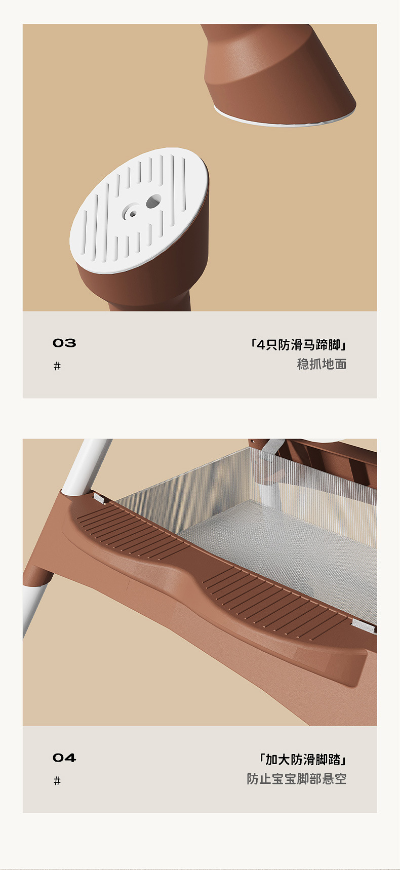 宝宝餐椅多功能可调节儿童餐椅婴儿家用便携吃饭塑料餐桌椅摇摇椅详情20