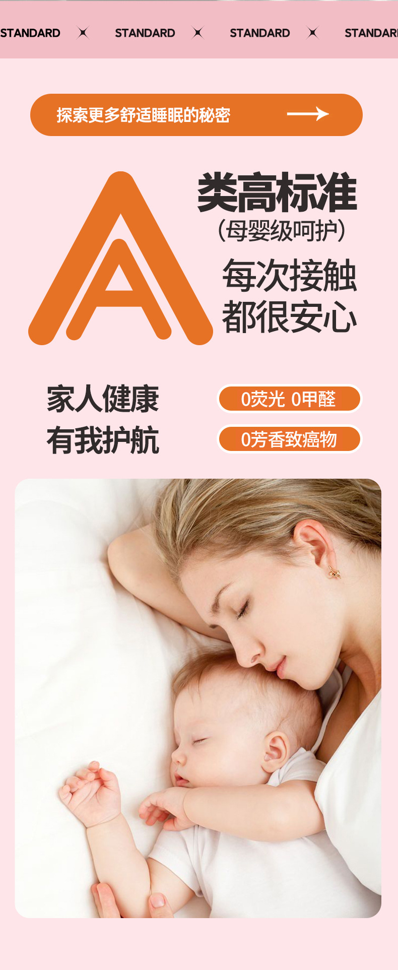 A类母婴级夏凉被双层纱大豆纤维被芯夏被儿童夏季空调被子礼品被详情3