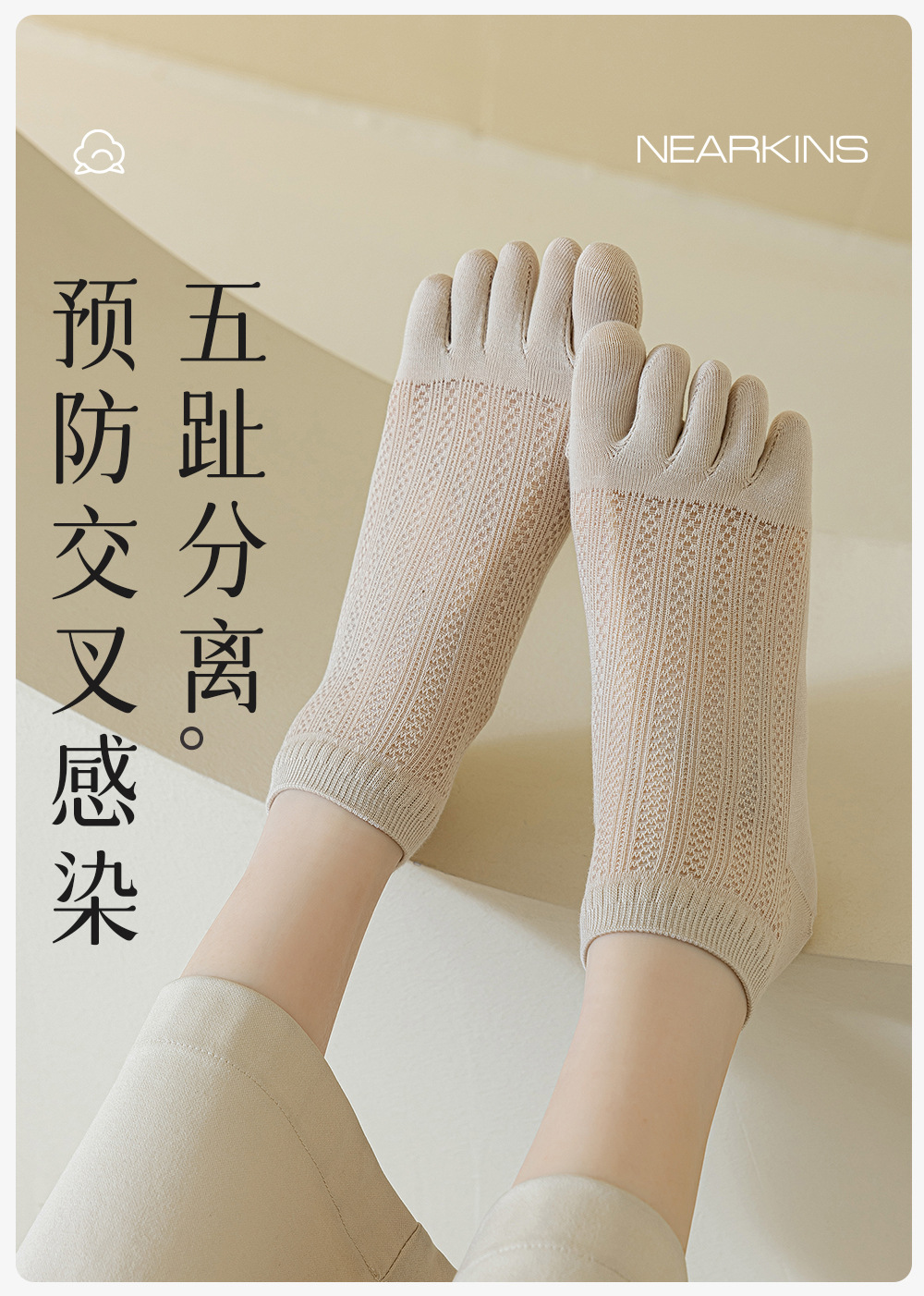 五指袜夏薄透气女士纯棉抗菌防臭网眼分趾袜夏天全棉袜子女短袜详情13