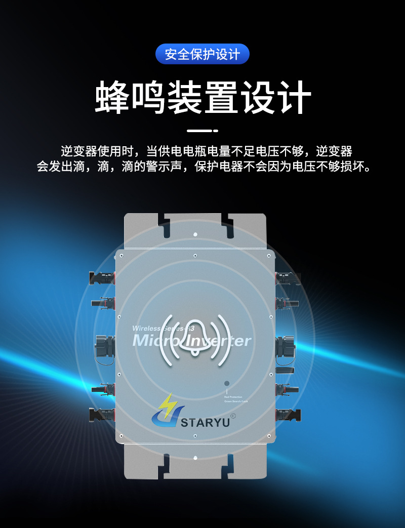 Solar photovoltaic waterproof single-phase and three-phase power generation system WiFi-connected pure sine wave micro grid-connected inverter pic 8