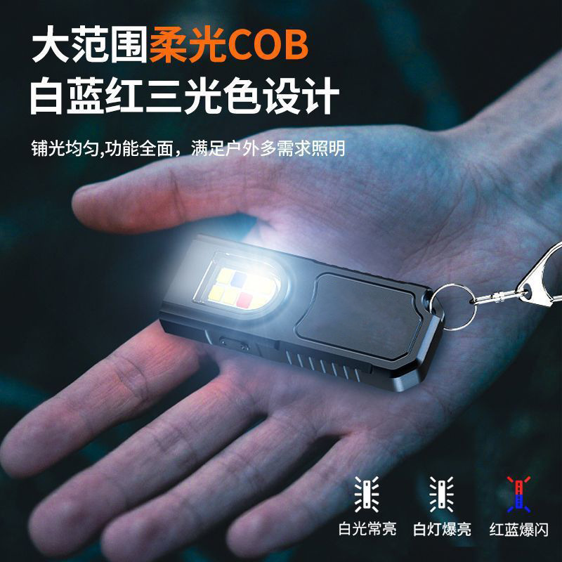 Portable waist-hung keychain, mini flashlight, multi-functional emergency charging, anti-keychain, large flashing light, household use pic 5