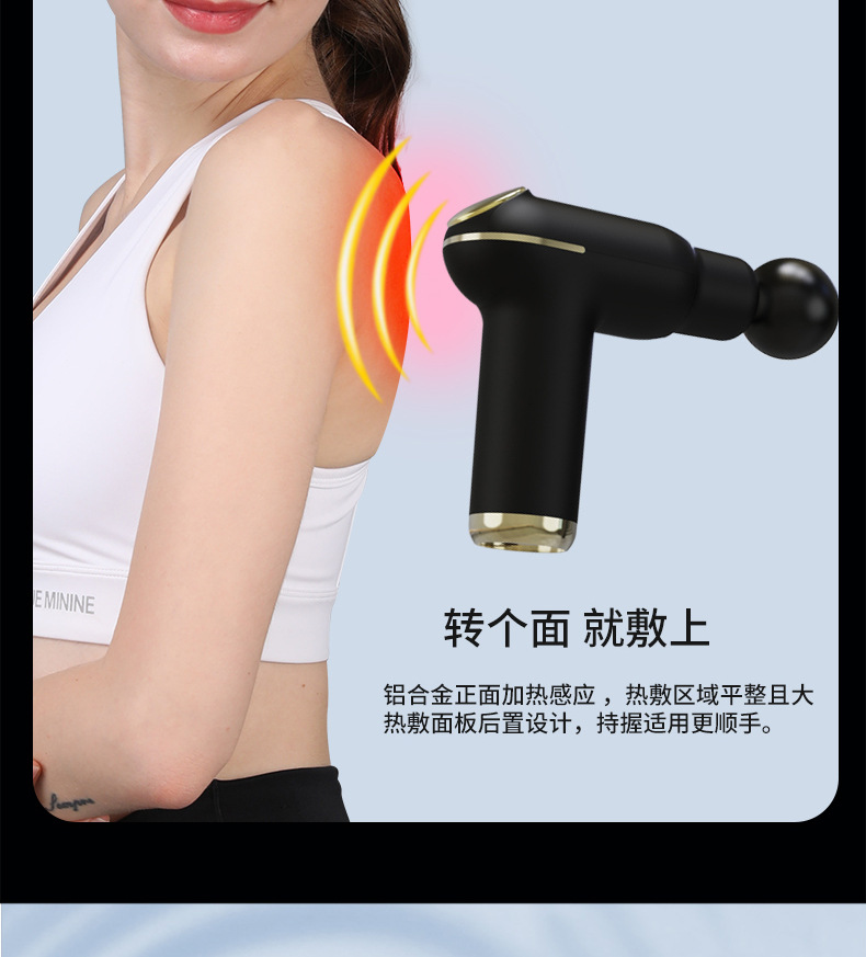 亚马逊跨境新款电动热敷筋膜枪震动肌肉放松按摩器便携健身按摩枪详情6