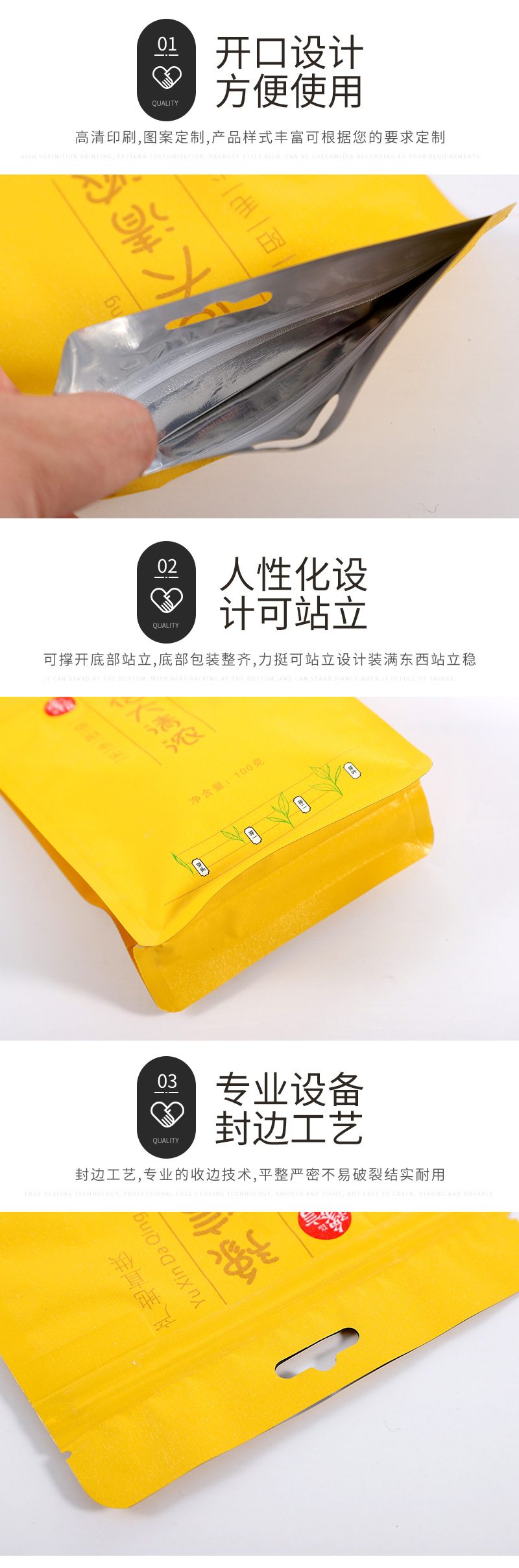 Customized plastic bags, food packaging bags, three-side sealed bags, aluminum foil bags, self-standing and self-sealing bags, and printed logos pic 9