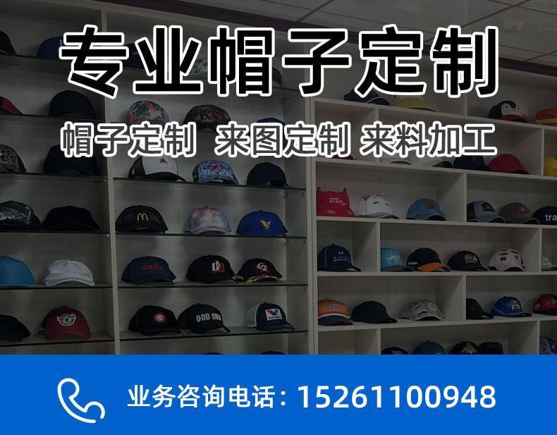 Advertising caps, travel caps, LOGO printing, volunteer baseball caps, sun caps, manufacturer wholesale caps, baseball caps pic 1