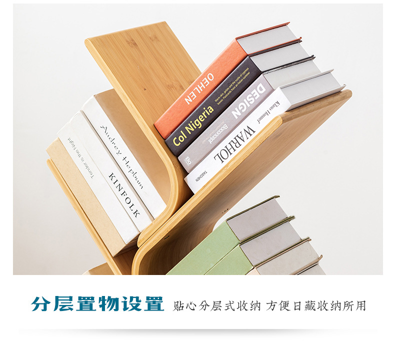 楠竹木质书柜树形书架落地家用五层书架简易树杈置物收纳架高级感落地书架办公室简易多层楠竹树形立式置物架书房七层树形书架书柜详情17
