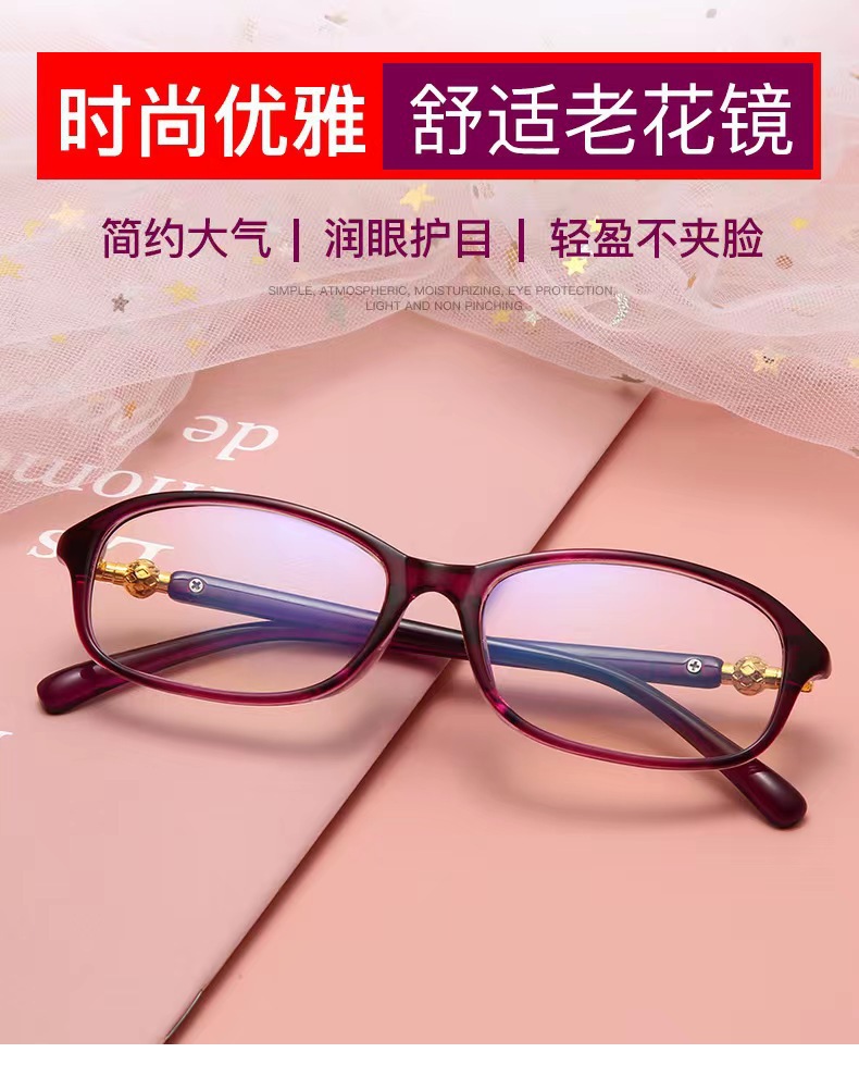 2022 nuevo anti-blu-ray gafas de lectura para mujeres versión coreana moda elegante mamá gafas de lectura al por mayor happy lake old view pic 2