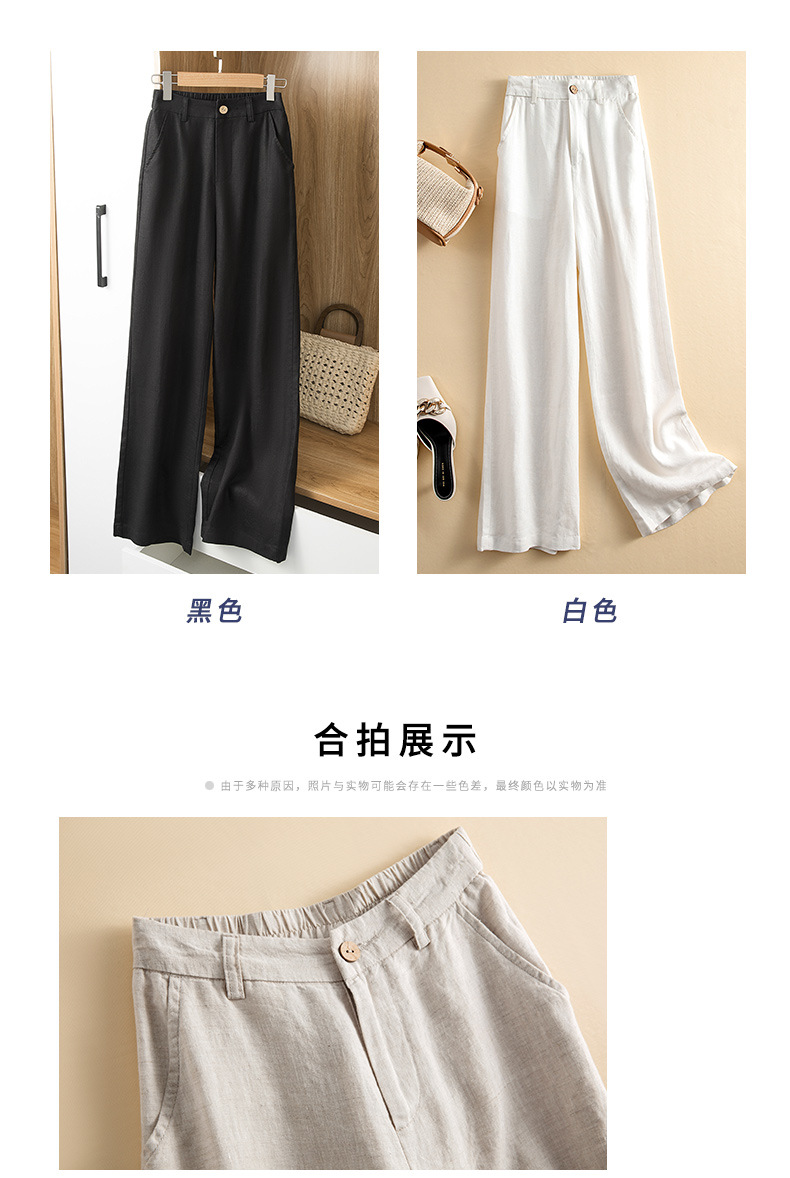 亚麻阔腿裤_06.jpg