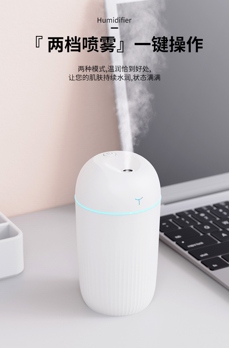 新款usb插电加湿器 家用卧室桌面小型便携迷你大雾量补水喷雾礼品详情6