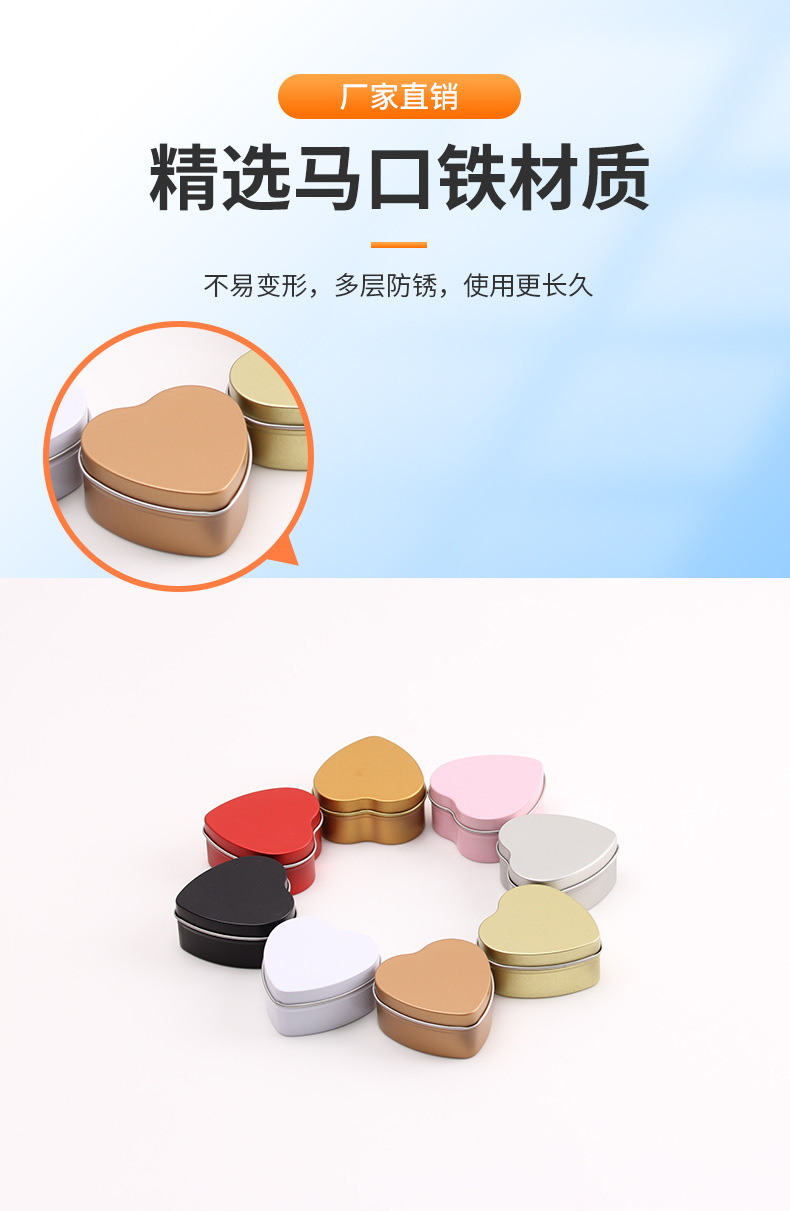 马口铁小号首饰心形铁罐马口铁盒徽章小U盘铁盒子 饰品爱心铁盒详情5