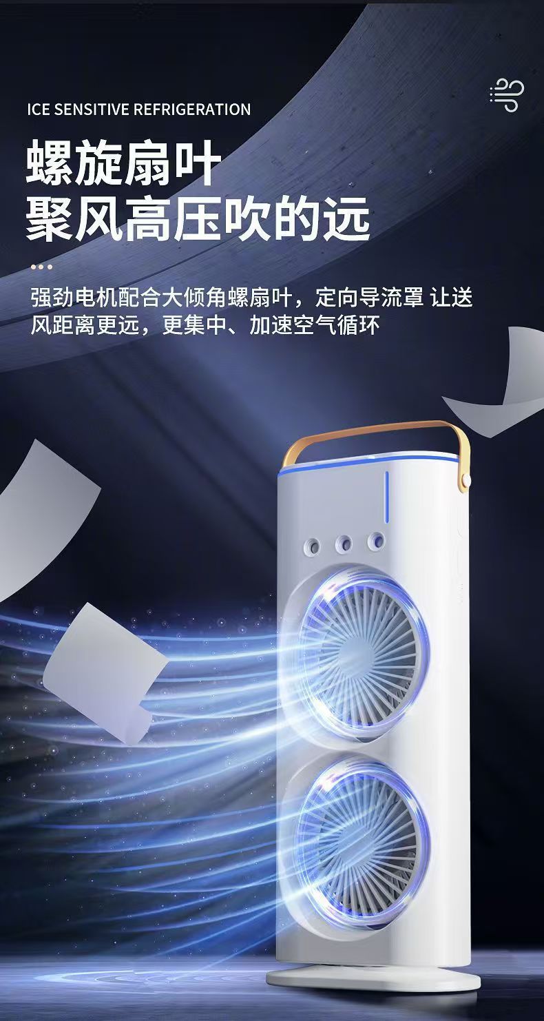 跨境爆款双头大风力摇头高速风扇桌面便携三孔加湿USB充电冷风扇详情12
