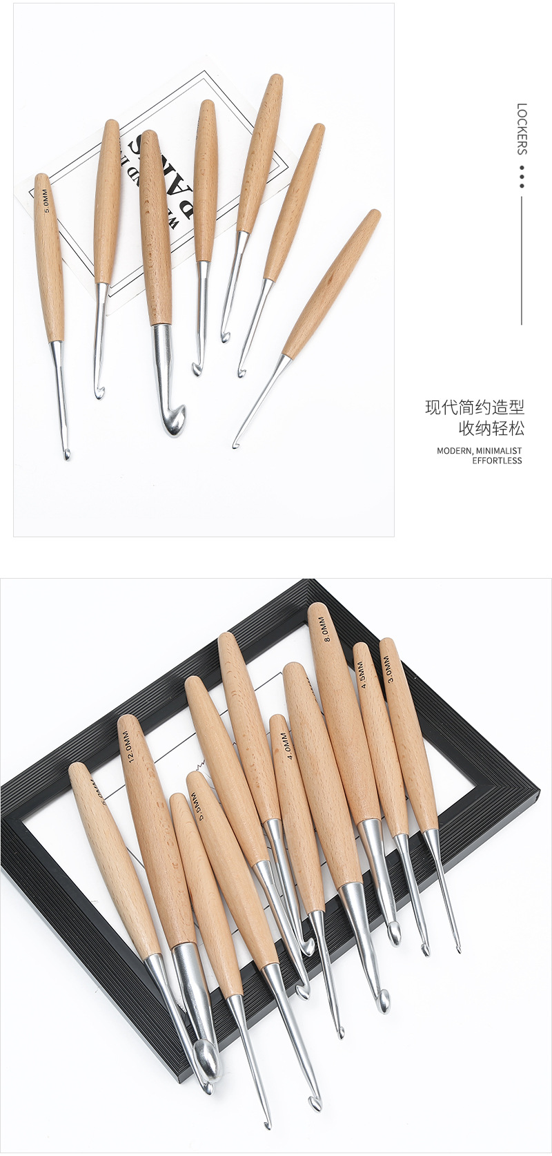 跨境热销多规格木柄钩针手工diy编织工具勾毛衣包包毛线钩针套装详情12