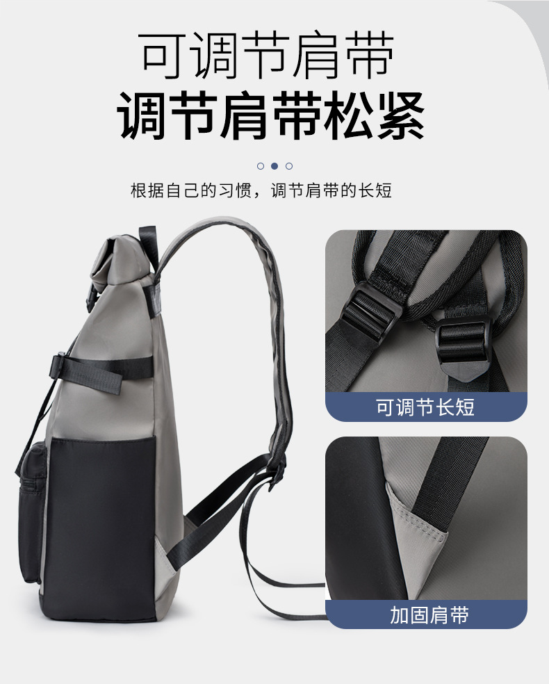 新款男士卷盖双肩包简约时尚大容量学生书包卷顶笔记本电脑旅行包详情7
