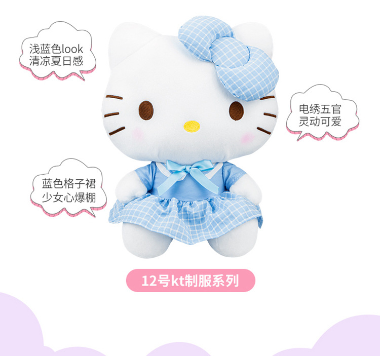 三丽鸥正版授权美乐蒂毛绒玩偶可爱兔子娃娃批发公仔玩具儿童礼物详情11