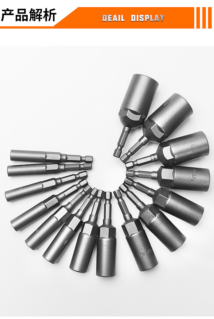 Deep socket electric drill socket head 5.5-19mm, air screwdriver socket head 6 hexagon screwdriver screwdriver socket head female wrench pic 4