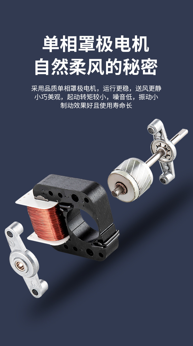 骆驼空气循环扇直流变频36档电扇香薰语音遥控涡轮对流落地扇风扇详情9