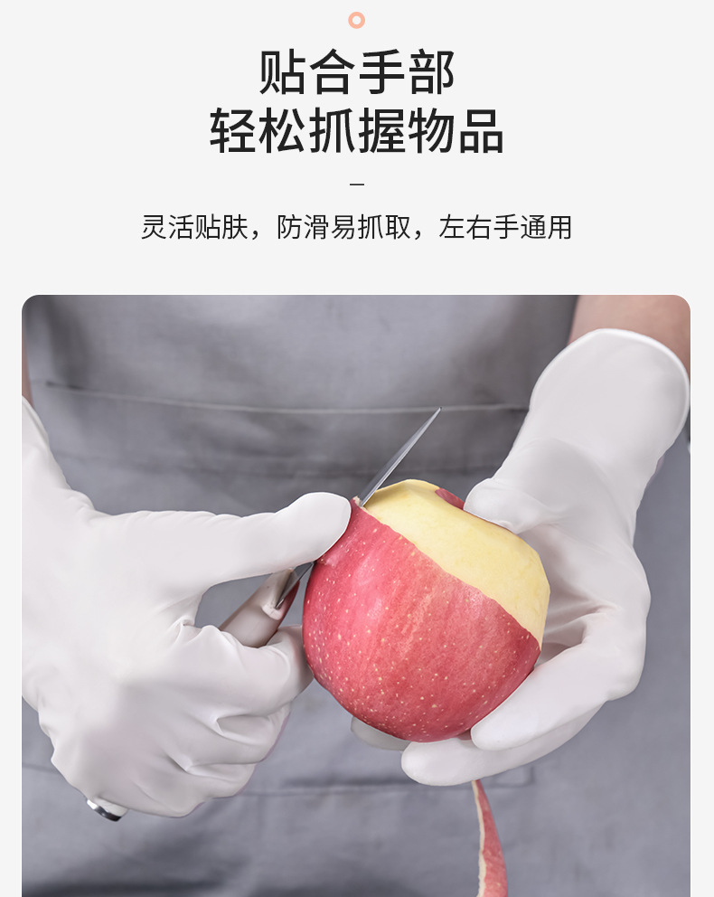 家用丁腈手套批发橡胶耐用做家务清洁加长丁晴一次性手套厨房洗碗详情9
