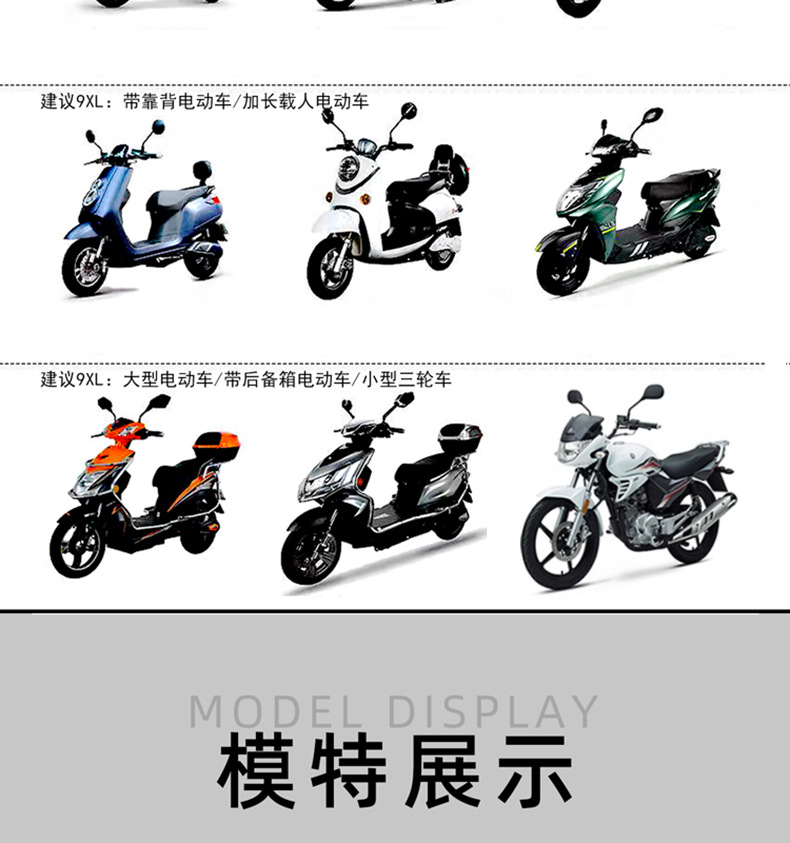 双人雨衣电动车电瓶专用女长款防雨全身加大加厚雨披摩托车男成人详情14