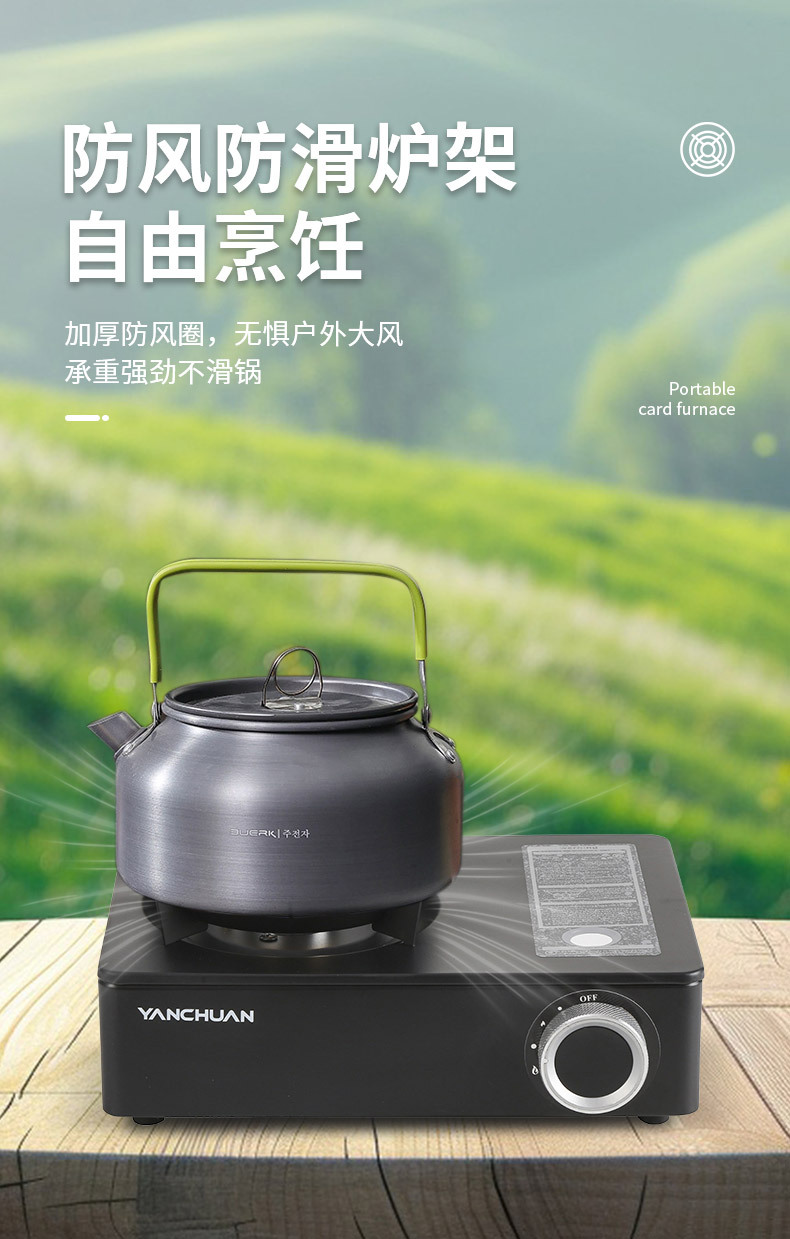 迷你五芯卡式炉火锅燃气灶户外便携式炉具露营家用卡磁炉燃气灶详情7