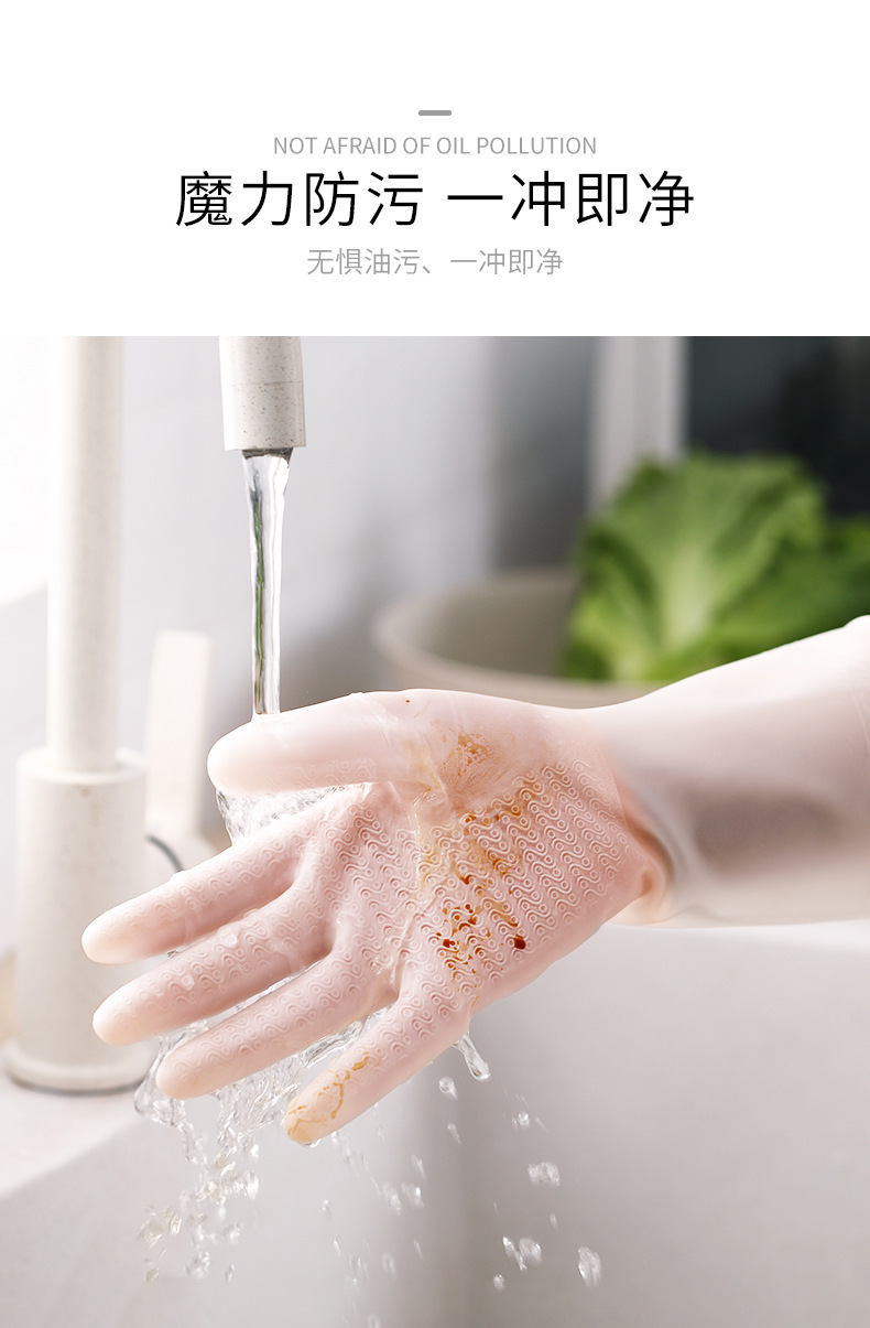 洗碗手套女耐用型家用厨房乳胶加厚清洁神器家务洗衣服橡胶皮防水详情10