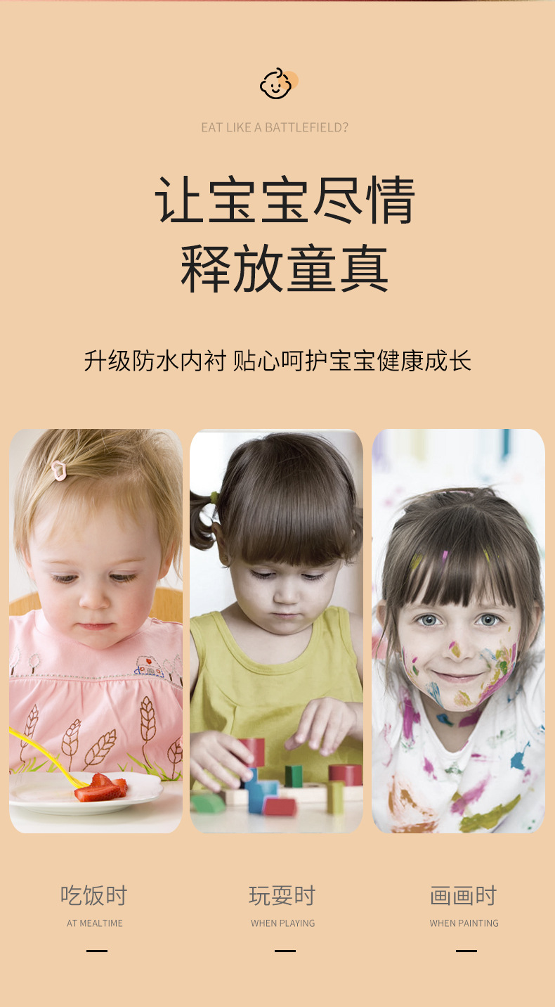 儿童罩衣秋冬季灯芯绒婴儿吃饭围兜罩衣宝宝防水防脏长袖反穿衣详情5