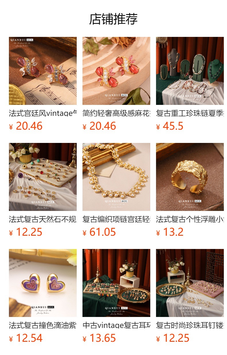 Retro stone earrings, flower-shaped stud earrings, hollowed-out, high-end design, niche, flattering face, simple design earrings for women pic 1