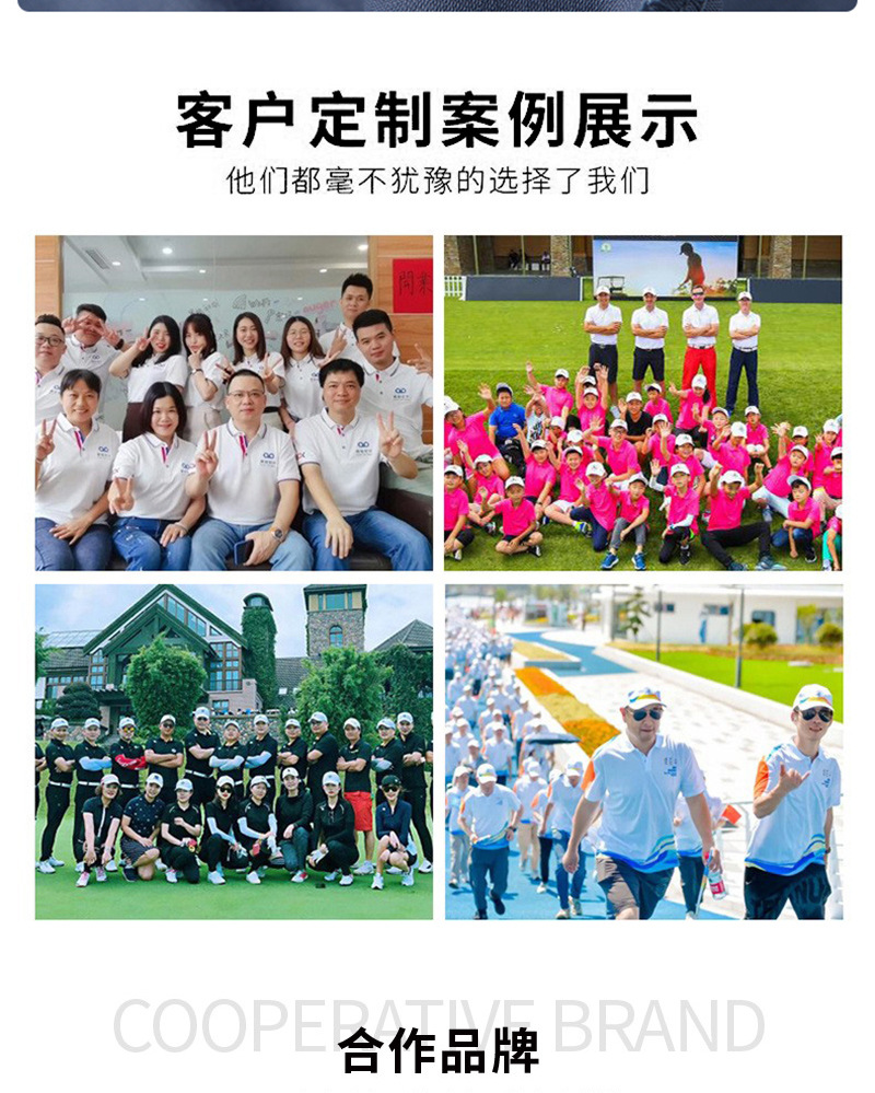 圆领T恤工作服定制冰感落肩短袖班服活动团体服广告文化衫印logo详情29