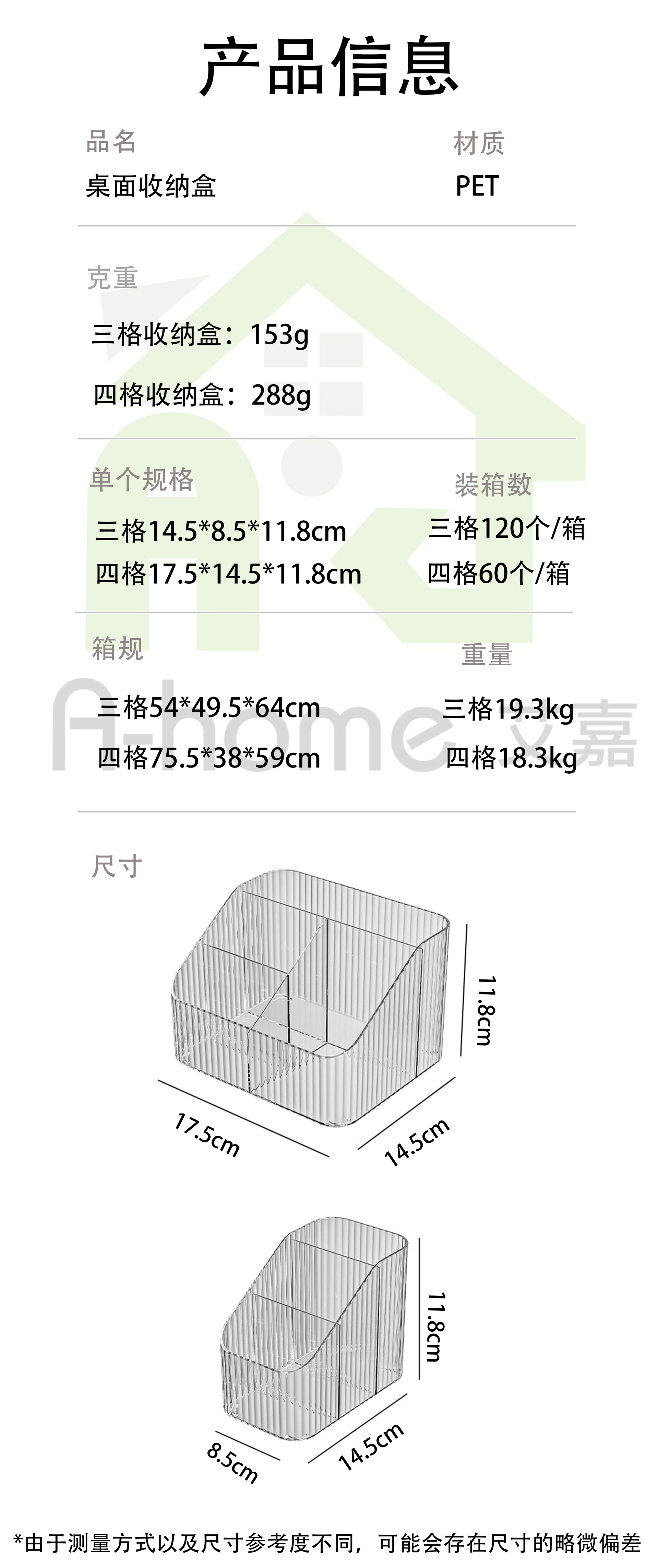 高级感化妆刷收纳盒口红亚克力护肤品桌上梳妆台桌面笔筒箱置物架详情1