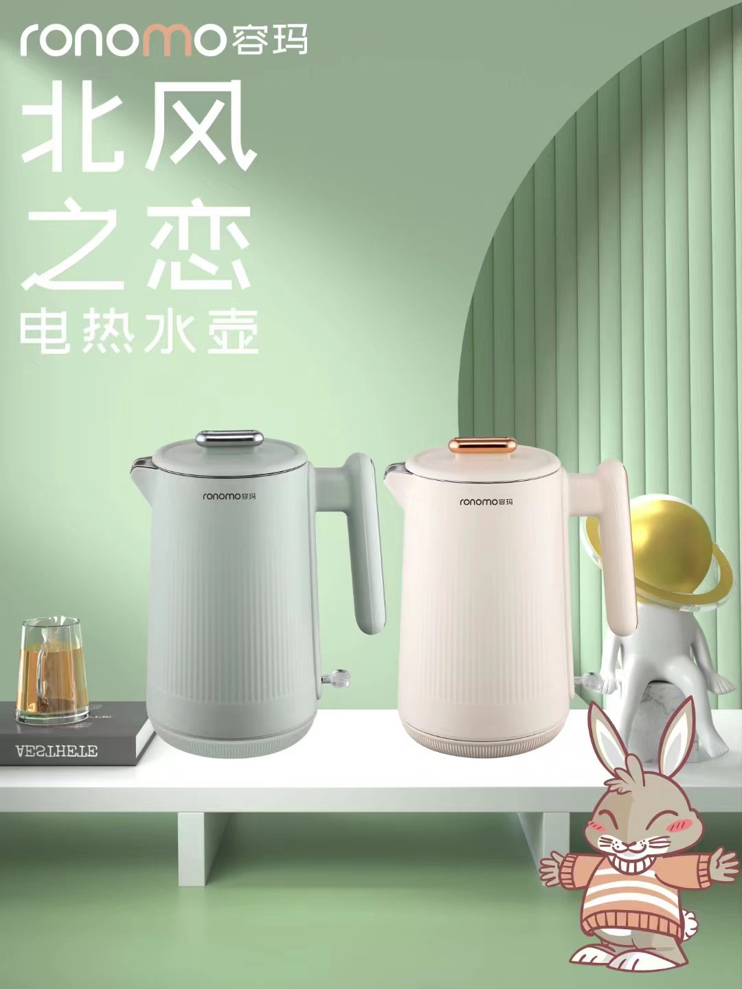 热水壶烧自动恒温暖水壶不锈钢电水壶智能恒温家用大容量保温壶详情2