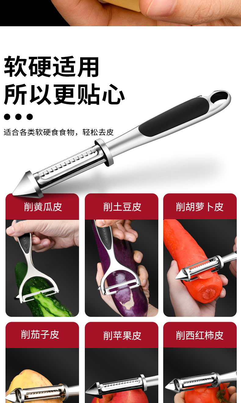 304 stainless steel peeler, household multi-functional peeler, potato peeler, fruit knife pic 11