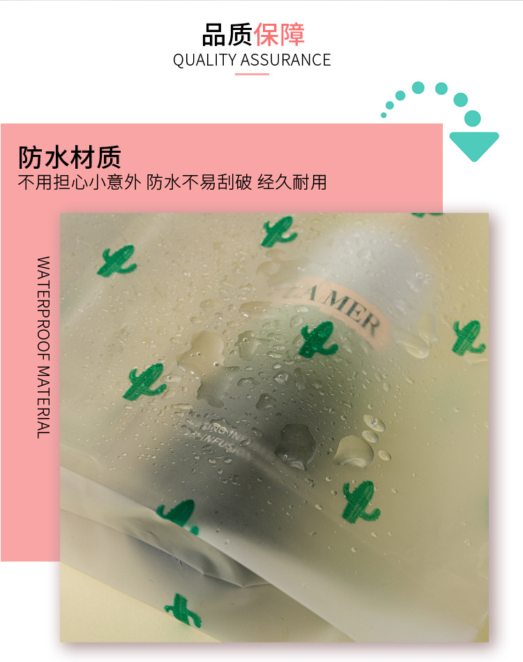 鞋子收纳袋磨砂抽绳束口袋仙人掌服装袜子分装袋抽绳袋子批发印刷详情11