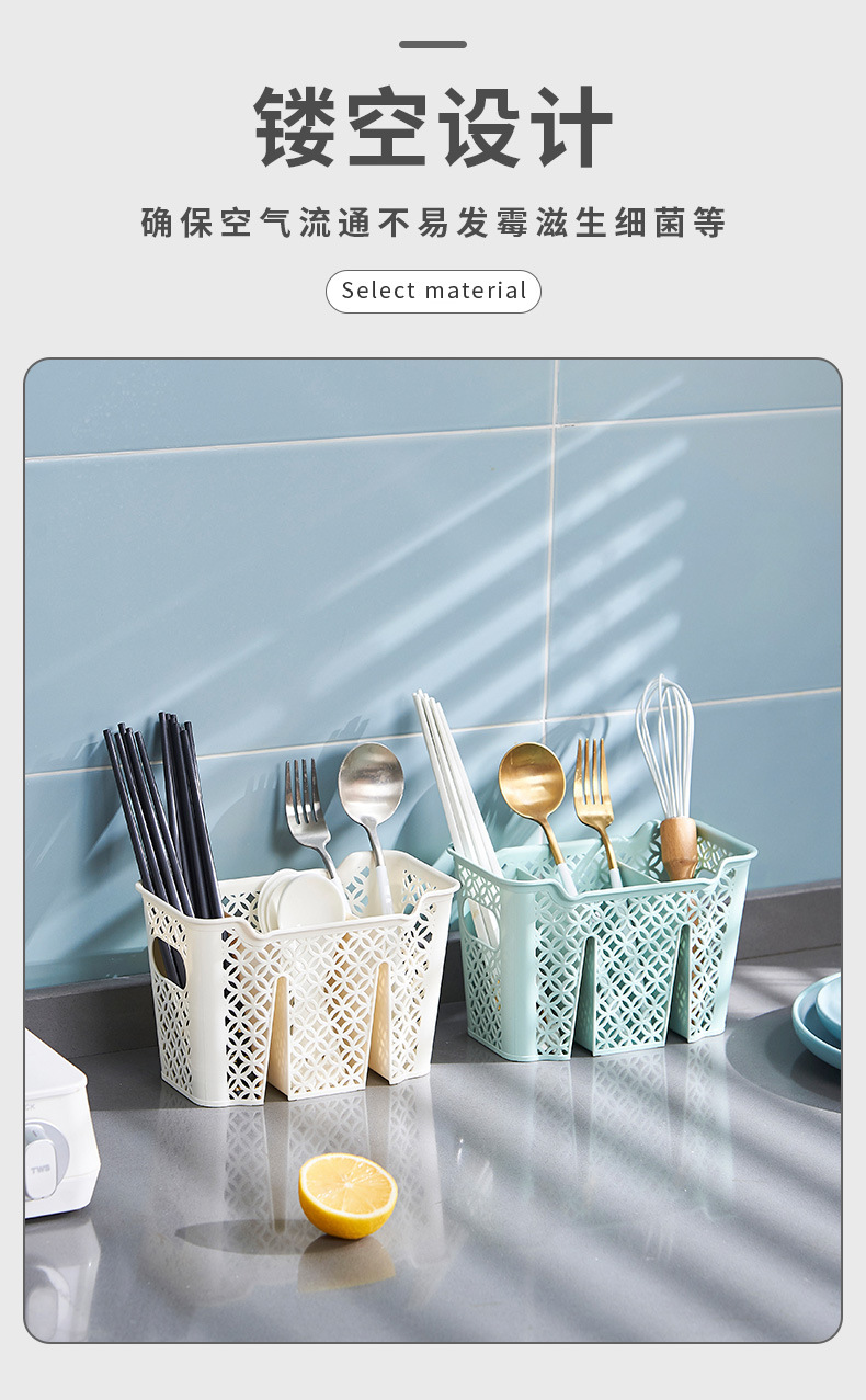 In-stock chopstick cage, household countertop, water-draining plastic double-compartment, kitchen chopstick holder, no need for drilling, tableware storage pic 7