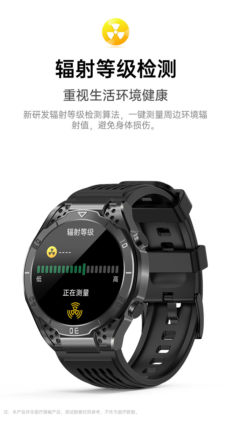 【AMOLED】智能手表测血糖无创尿酸血脂精准血压心电图多功能JA01详情11