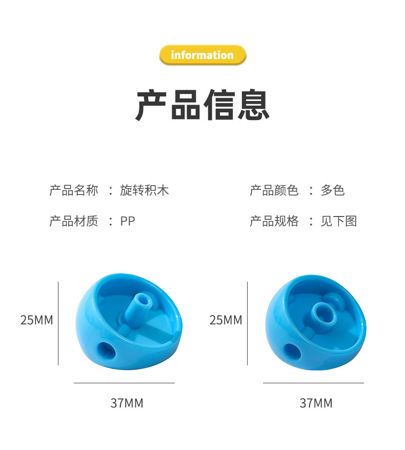 童才百变扭扭虫毛毛虫儿童宝宝早教幼儿园益智玩具颜色认知积木详情13