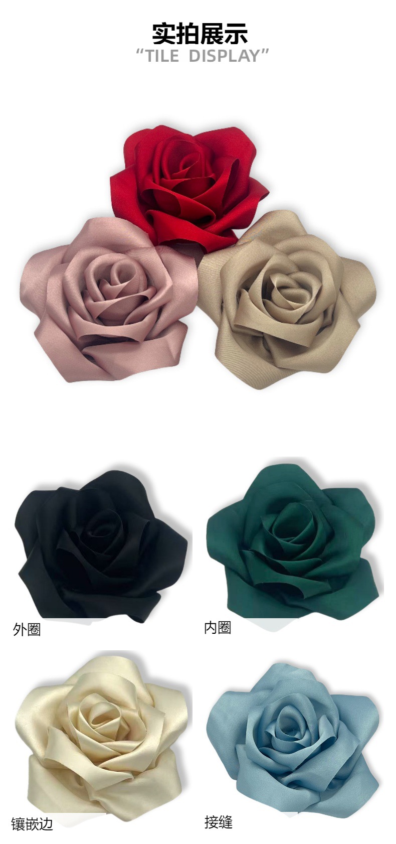 复古缎面玫瑰花布艺立体饰品花朵 diy发饰胸花鞋帽服装辅料配件详情5