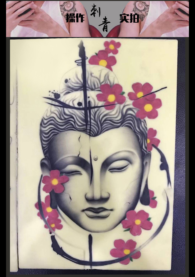shanilak blank tattoo practice skin A4 silicone skin Tattoo practice skin Large eyebrow and body tattoo practice skin 20X30CM pic 12