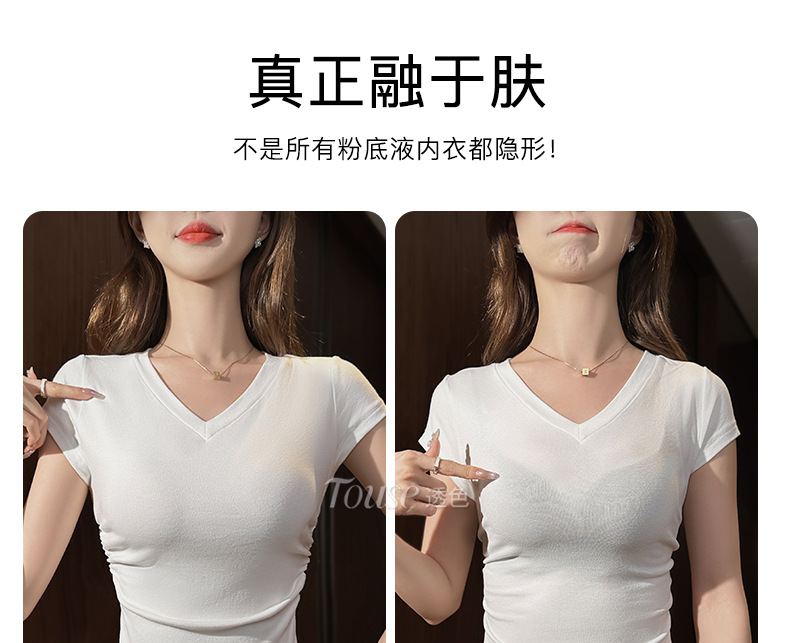 2025新款女士夏季薄款背心式小胸聚拢防下垂无痕内衣 粉底液无痕文胸 隐形文胸轻盈透气详情7
